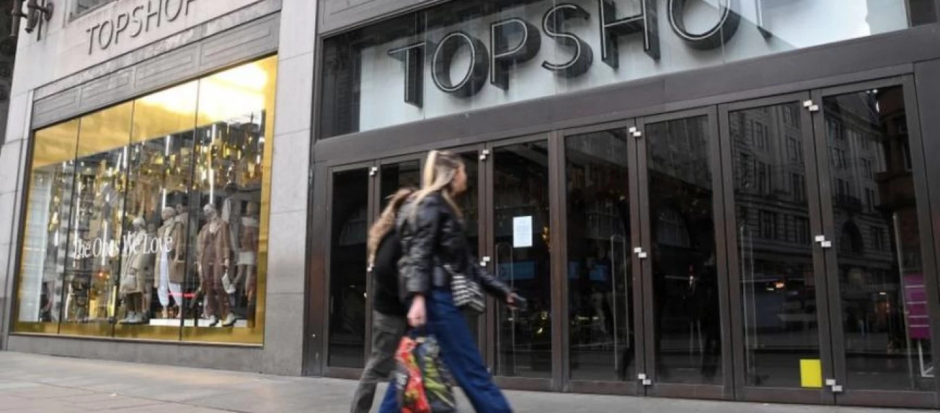 Βρετανία: Πτώχευση κήρυξε ο όμιλος ένδυσης Arcadia - Σε κίνδυνο 13.000 θέσεις εργασίας